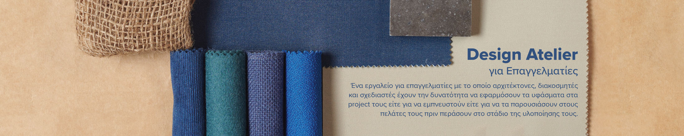 Design-Atelier-Example-Text-Layout / hitfabrics